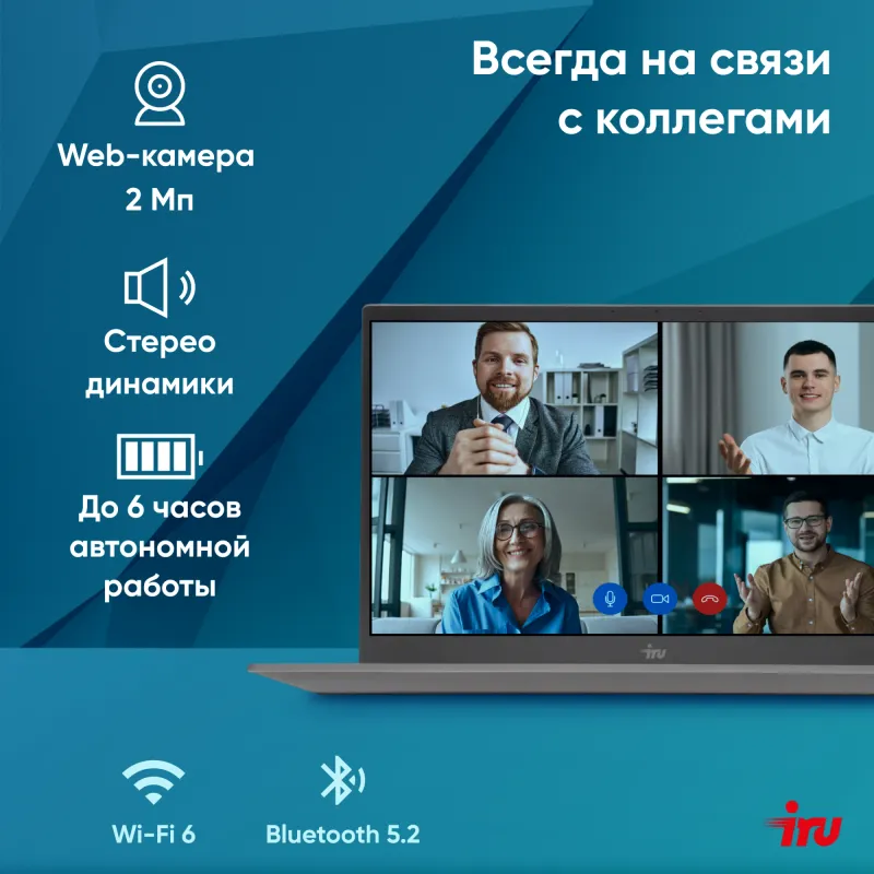 Ноутбук IRU Planio 14INP N-series N100 8Gb SSD256Gb Intel UHD Graphics 14" IPS FHD (1920x1080) Windows 11 Professional grey WiFi BT Cam 5000mAh (2023733)