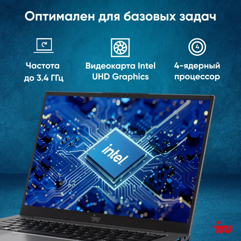 Ноутбук IRU Planio 14INP N-series N100 8Gb SSD256Gb Intel UHD Graphics 14" IPS FHD (1920x1080) Windows 11 Professional grey WiFi BT Cam 5000mAh (2023733)