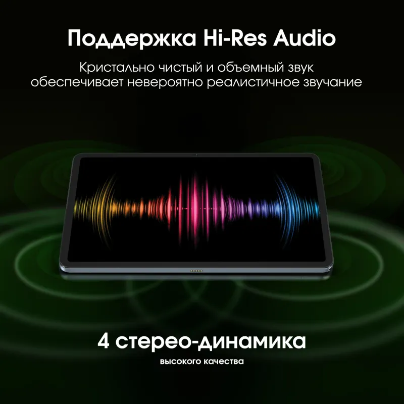 Планшет Digma Pro Empire G99 (2.2) 8C RAM8Gb ROM256Gb 12" In-Cell 2000x1200 4G 2Sim Android 14 серый 16Mpix 8Mpix BT WiFi microSD 2Tb 10000mAh