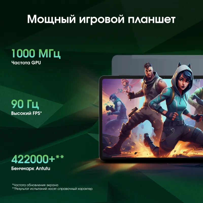 Планшет Digma Pro Empire G99 (2.2) 8C RAM8Gb ROM256Gb 12" In-Cell 2000x1200 4G 2Sim Android 14 серый 16Mpix 8Mpix BT WiFi microSD 2Tb 10000mAh