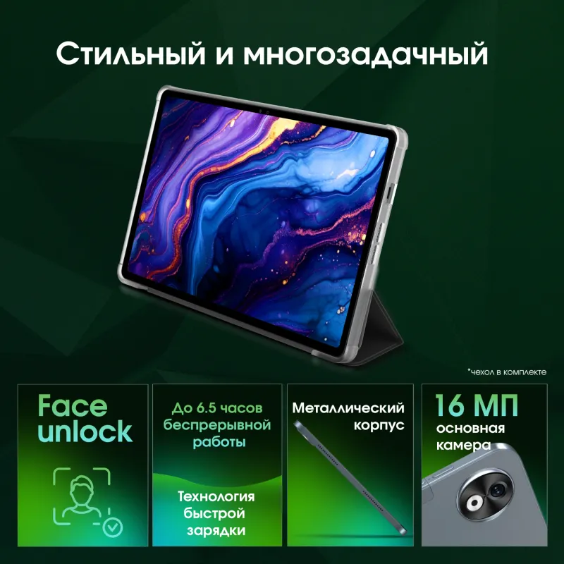 Планшет Digma Pro Empire G99 (2.2) 8C RAM8Gb ROM256Gb 12" In-Cell 2000x1200 4G 2Sim Android 14 серый 16Mpix 8Mpix BT WiFi microSD 2Tb 10000mAh