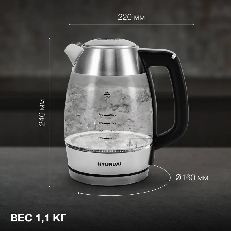 Чайник электрический Hyundai HYK-G9408 1.9л. 2200Вт черный/серебристый корпус: стекло