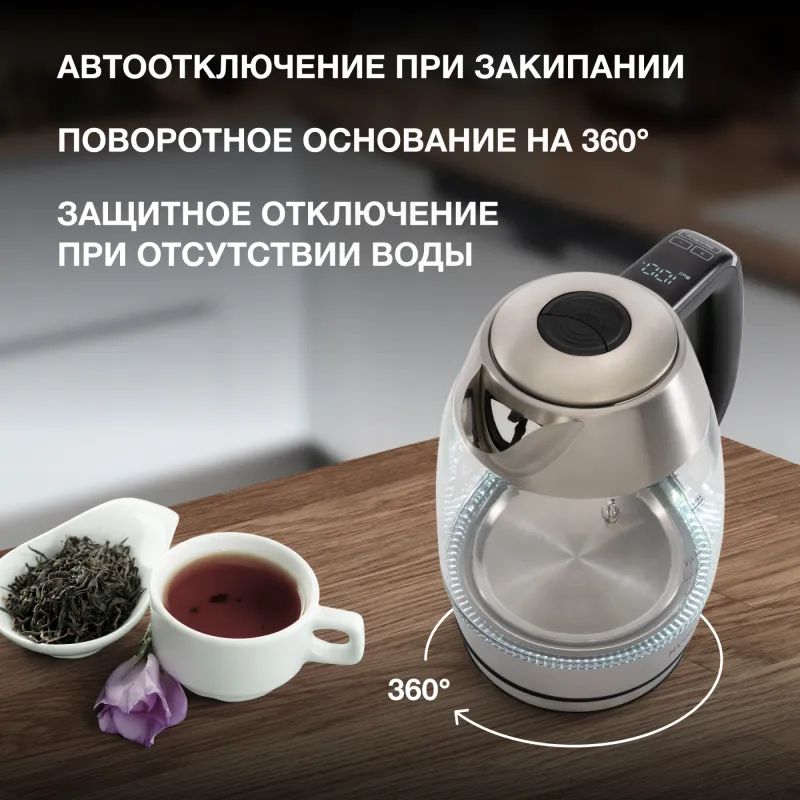 Чайник электрический Hyundai HYK-G9408 1.9л. 2200Вт черный/серебристый корпус: стекло