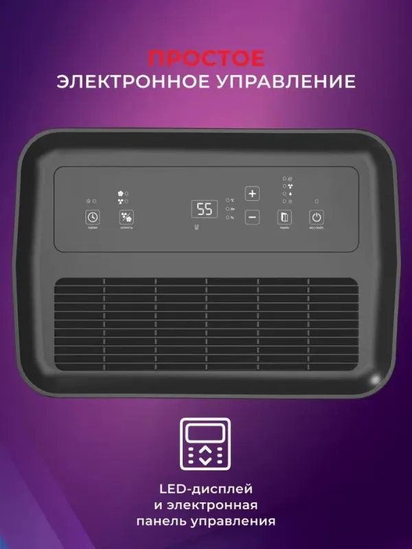 Осушитель воздуха Royal Clima Pacific Studio RD-PC40-E 535Вт бытовой белый