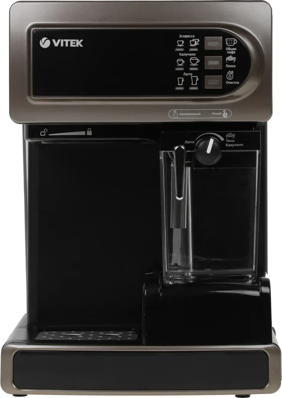 Кофеварка рожковая Vitek VT-1517 BN 1238Вт коричневый