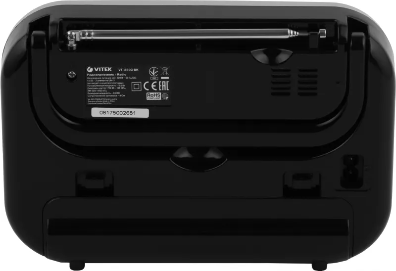 Радиоприемник Vitek VT-3593
