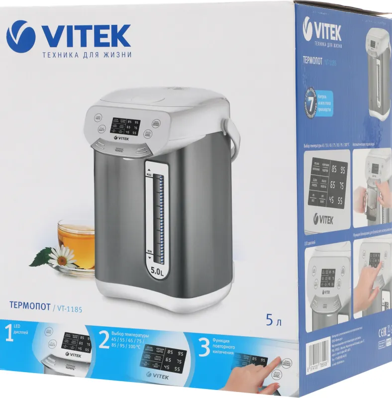 Термопот Vitek VT-1185 5л. 890Вт белый/серебристый