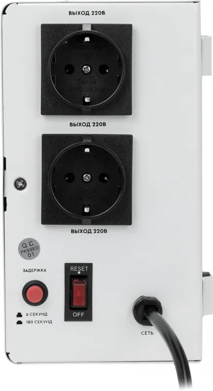 Стабилизатор напряжения Smartwatt SLIM 1500RW 1500ВА белый