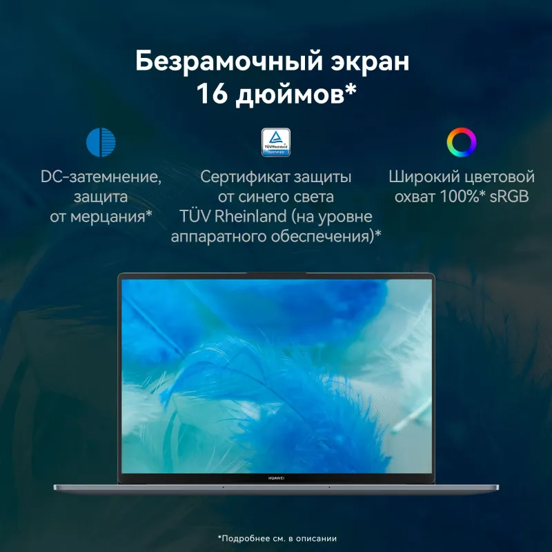 Ноутбук Huawei MateBook D 14 MCLG-X Core i5 13420H 16Gb SSD1Tb Intel Iris Xe graphics 14" IPS FHD (1920x1200) noOS grey space WiFi BT Cam (53014BUY)