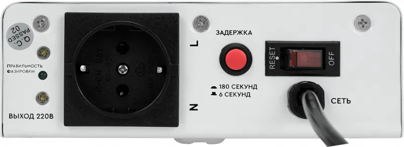 Стабилизатор напряжения Smartwatt BOILER 1000RW 1000ВА белый