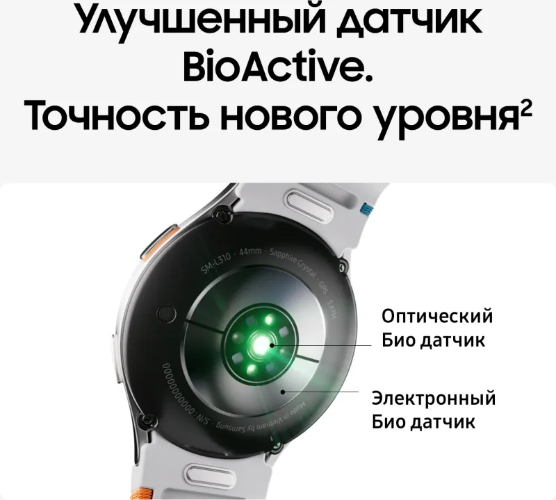 Смарт-часы Samsung Galaxy Watch 7 LTE 44мм 1.5" Super AMOLED корп.зеленый рем.зеленый (SM-L315FZGACAU)