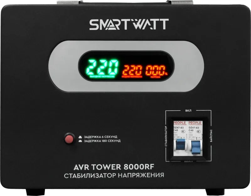 Стабилизатор напряжения Smartwatt Tower 8000RF 8000ВА черный