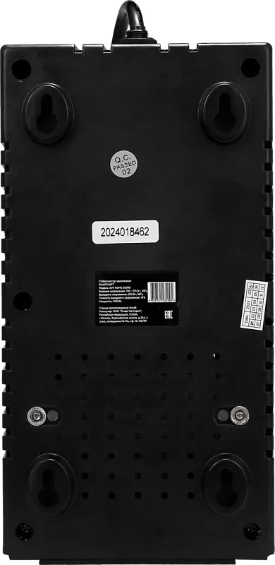 Стабилизатор напряжения Smartwatt HOME 500RU 500ВА белый