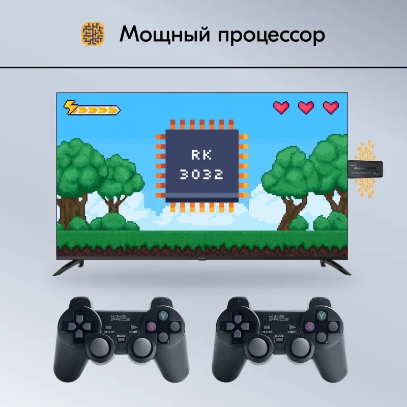 Игровая консоль KingPrice Stick R1 черный