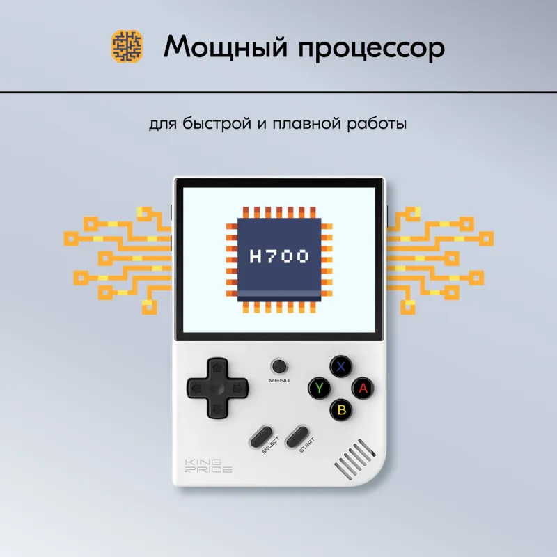 Игровая консоль KingPrice Portable Zeus серый