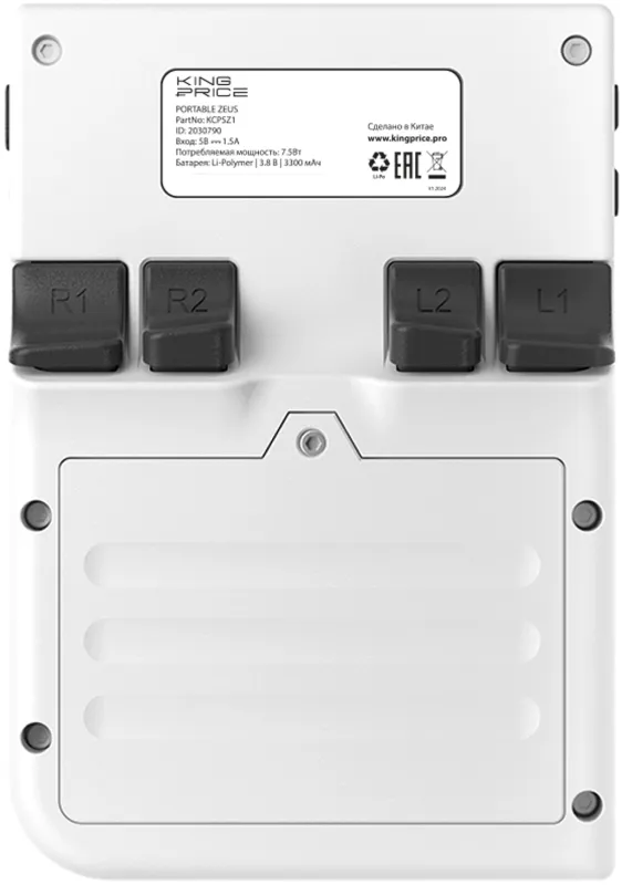 Игровая консоль KingPrice Portable Zeus серый