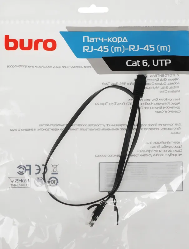 Патч-корд Buro Flat 10Гбит/с UTP 4 пары cat.6 Cu molded 0.5м черный RJ-45 (m)-RJ-45 (m) (BU-C6-FLAT-0.5M-B)
