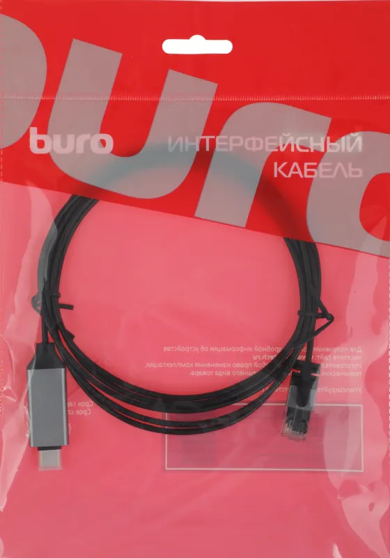 Кабель Buro BU-USB-C-LAN100-2m USB Type-C (m) RJ-45 (m) 2м черный (пакет)