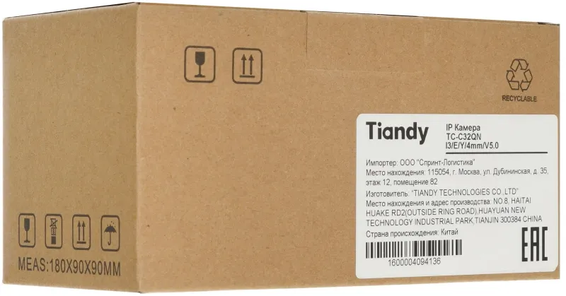 Камера видеонаблюдения IP Tiandy TC-C32QN I5W/WIFI/Eu/2.8mm/V4.0 2.8-2.8мм цв. (TC-C32QN I5W/WIFI/EU/2.8/V4.0)