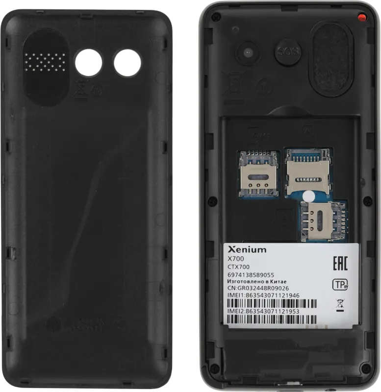 Мобильный телефон XENIUM X700 черный моноблок 1.77" 128x160 Nucleus 0.3Mpix GSM900/1800 MP3
