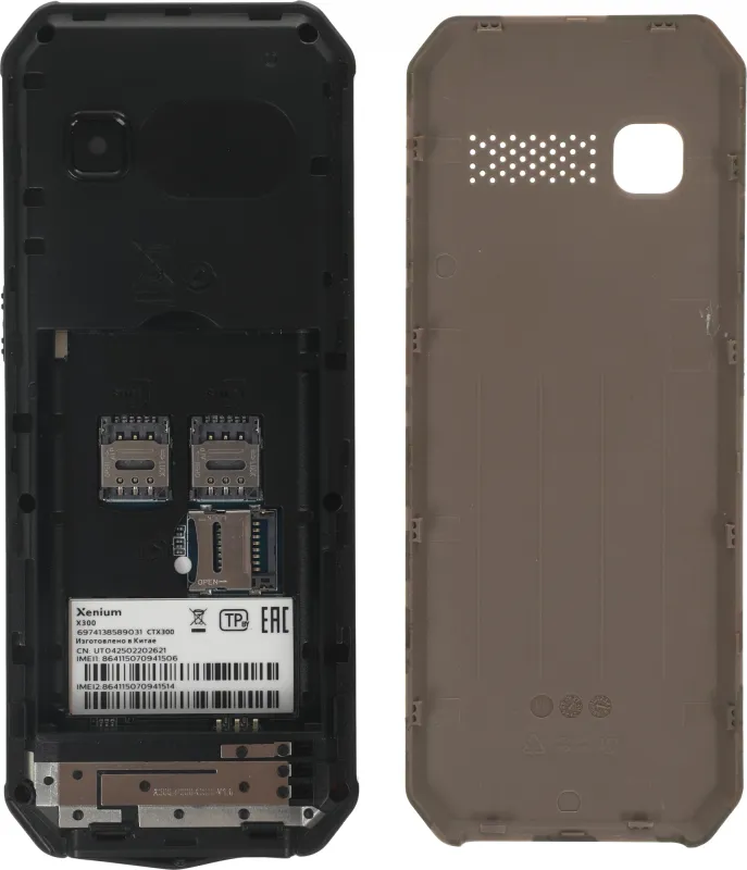 Мобильный телефон XENIUM X300 зеленый моноблок 1.77" 128x160 Nucleus 0.3Mpix GSM900/1800 MP3