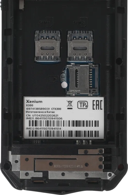 Мобильный телефон XENIUM X300 зеленый моноблок 1.77" 128x160 Nucleus 0.3Mpix GSM900/1800 MP3