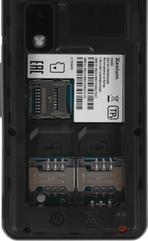 Мобильный телефон XENIUM X600 темно-серый моноблок 1.77" 128x160 Nucleus 0.3Mpix GSM900/1800 MP3
