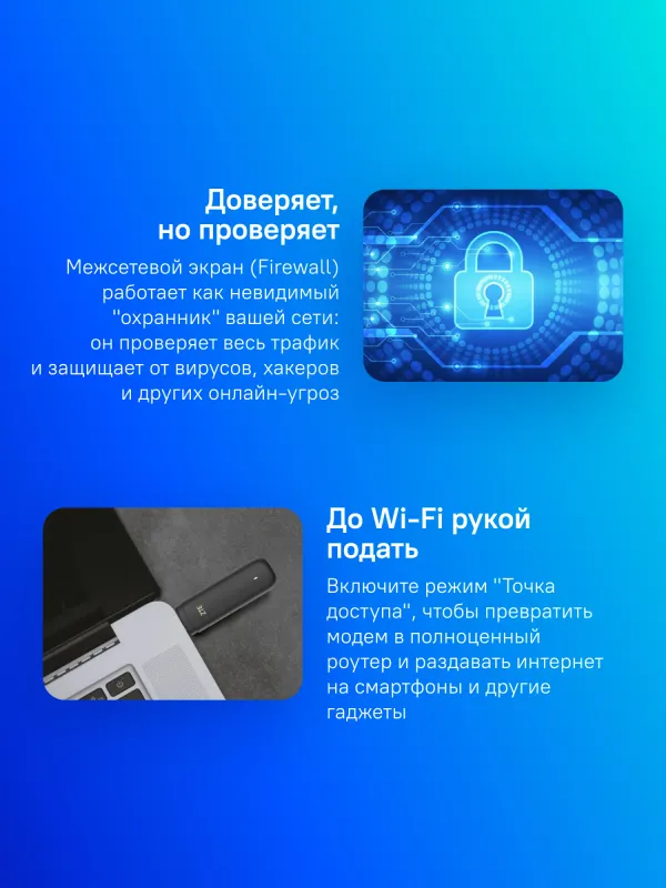Модем 2G/3G/4G ZTE F30Pro USB Wi-Fi Firewall +Router внешний черный