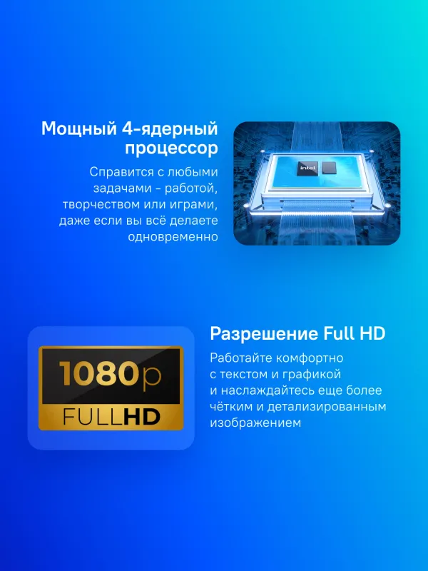 Ноутбук Osio BaseLine B150i-006b N-series N100 8Gb SSD512Gb Intel UHD Graphics 15.6" IPS FHD (1920x1080) Windows 11 Home black WiFi BT Cam 5000mAh