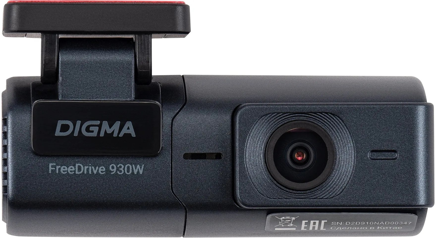 Видеорегистратор Digma FreeDrive 930W черный 4Mpix 1440x2560 2160p 140гр. Allwinner