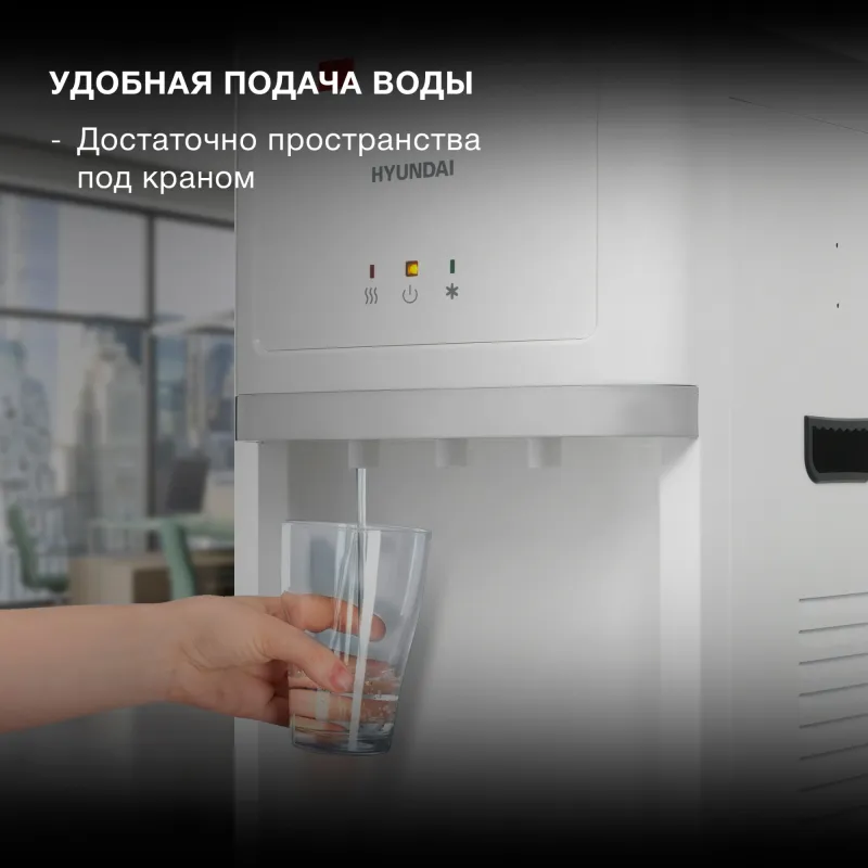 Кулер Hyundai H-WD3406E напольный электронный белый