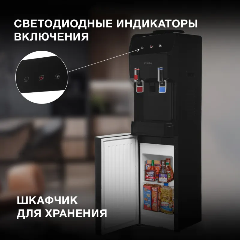 Кулер Hyundai H-WD4240E напольный электронный черный