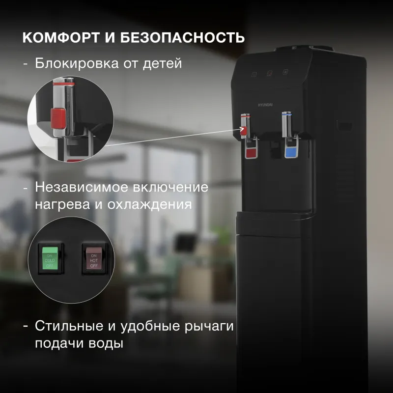 Кулер Hyundai H-WD4240E напольный электронный черный