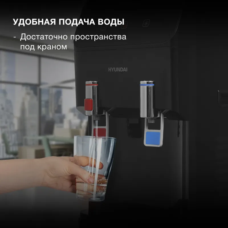 Кулер Hyundai H-WD4240E напольный электронный черный