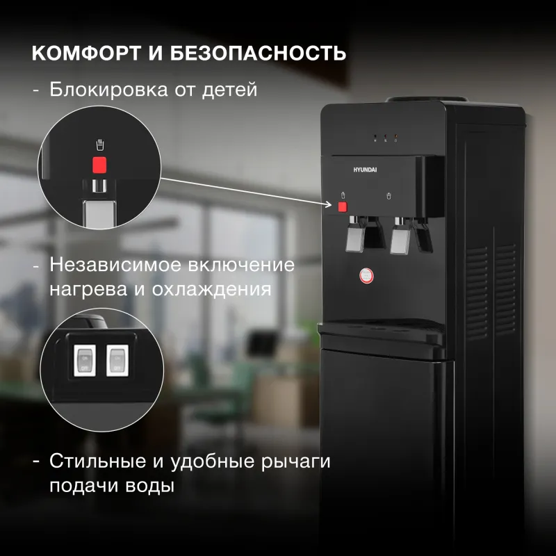 Кулер Hyundai H-WD1342E напольный электронный черный