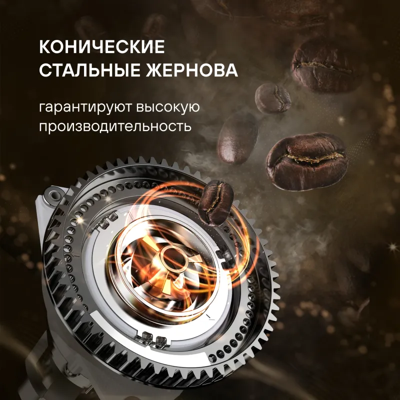 Кофемашина Rondell-МБТ RDE-1111