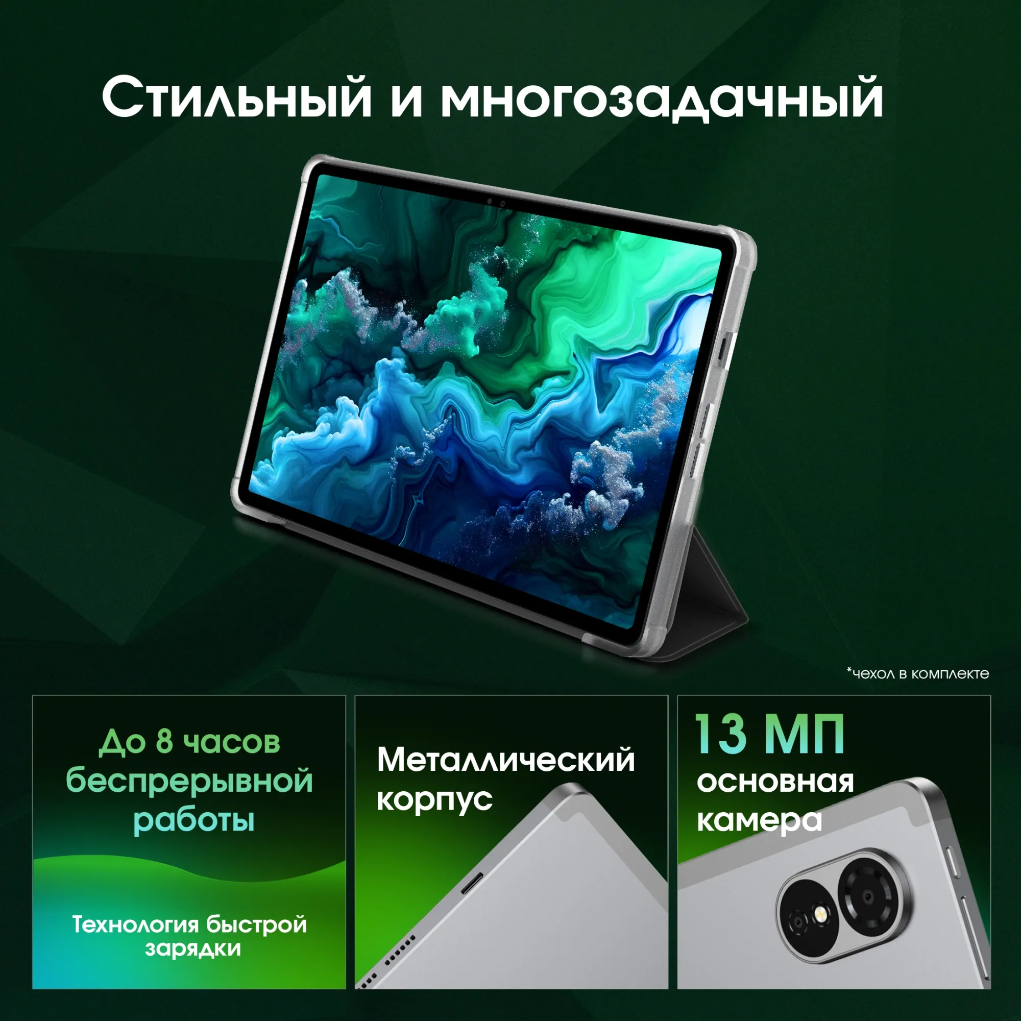 Планшет Digma Pro Quantum T606 (1.6) 8C RAM6Gb ROM128Gb 11" In-Cell 1280x800 4G 2Sim Android 14 серый 13Mpix 5Mpix BT WiFi microSD 2Tb 7000mAh