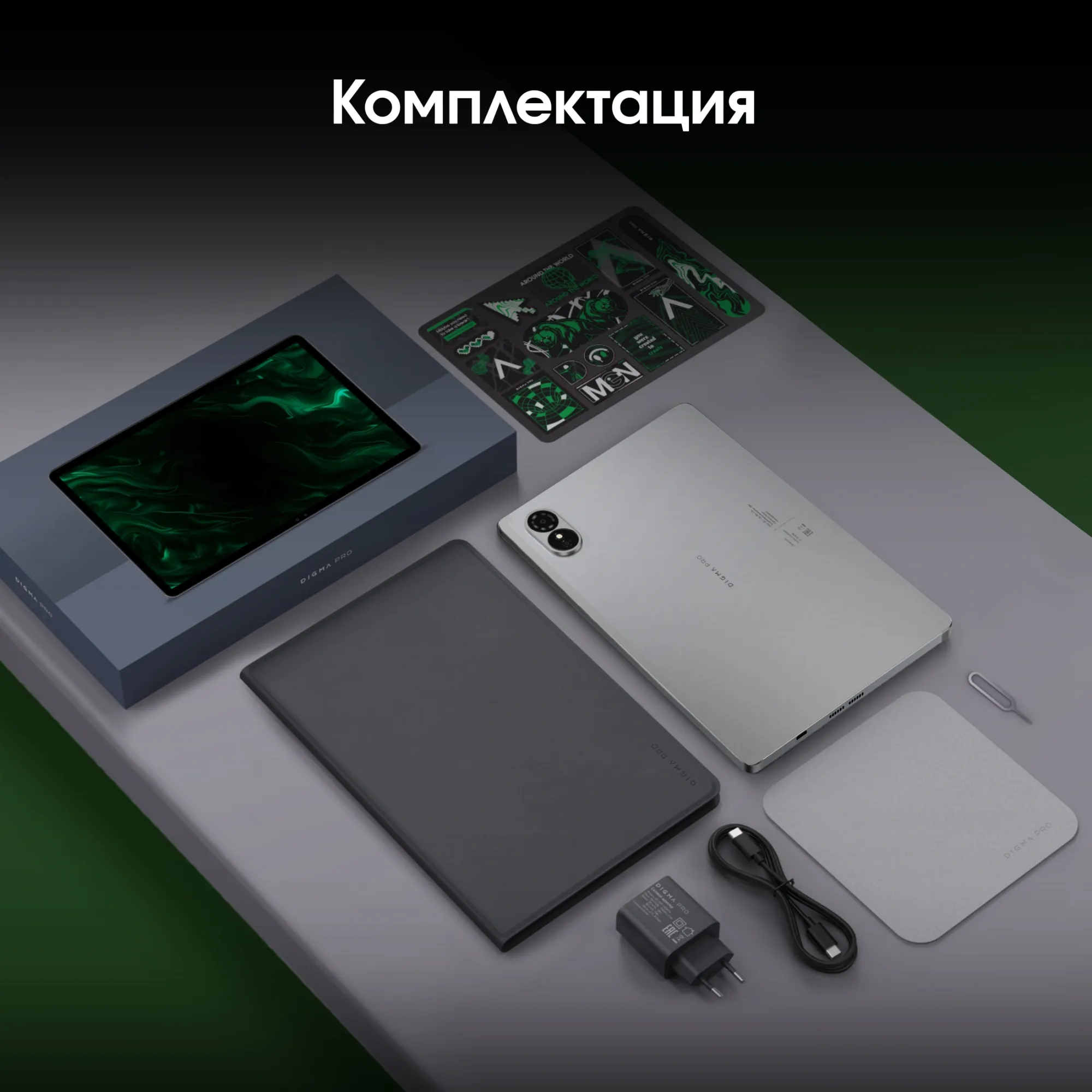 Планшет Digma Pro Quantum T606 (1.6) 8C RAM6Gb ROM128Gb 11" In-Cell 1280x800 4G 2Sim Android 14 серый 13Mpix 5Mpix BT WiFi microSD 2Tb 7000mAh