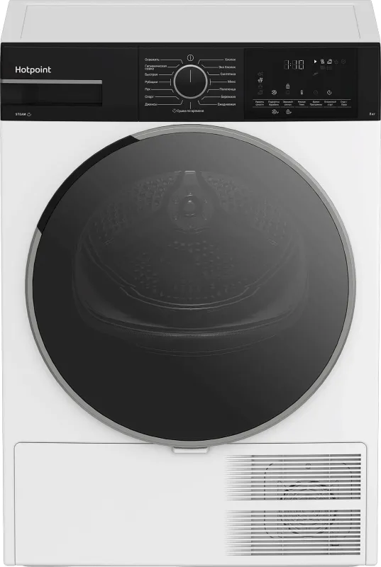 Сушильная машина Hotpoint TDSH 85V B кл.энер.:A++ макс.загр.:8кг белый