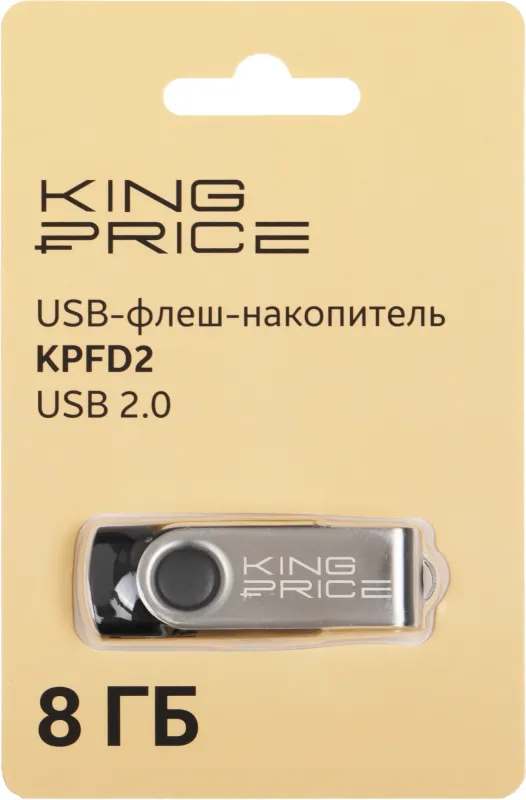 Флеш Диск KingPrice 8GB KPFD2 KPFD2A008ABK USB2.0 черный