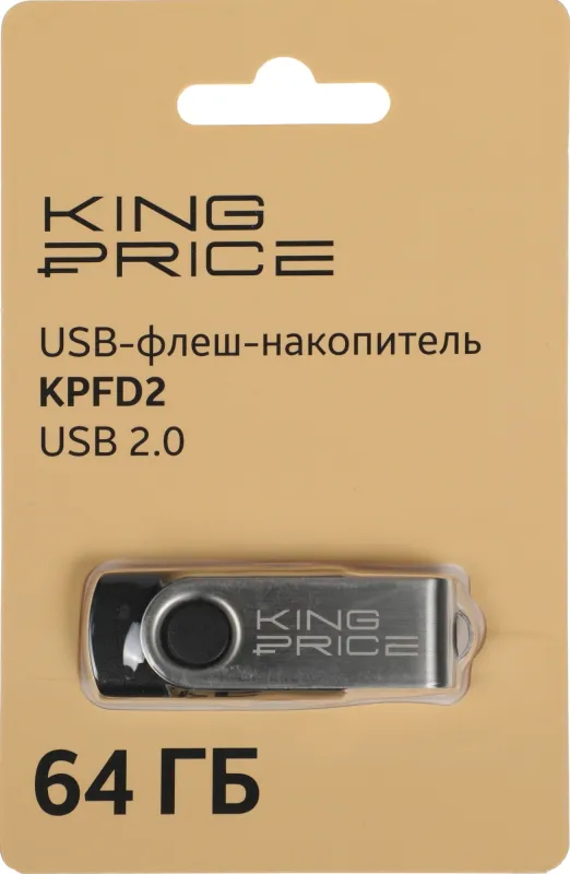 Флеш Диск KingPrice 64GB KPFD2 KPFD2A064ABK USB2.0 черный