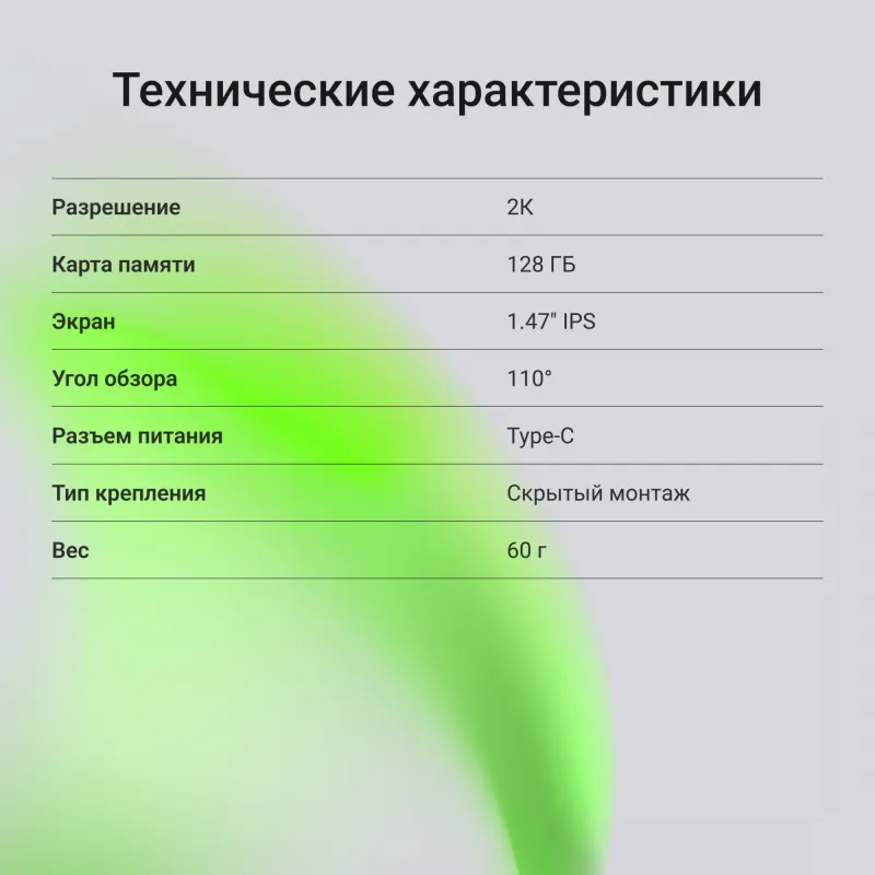 Видеорегистратор Digma FreeDrive 933W черный 4Mpix 1440x2560 1440p 110гр. SA 223