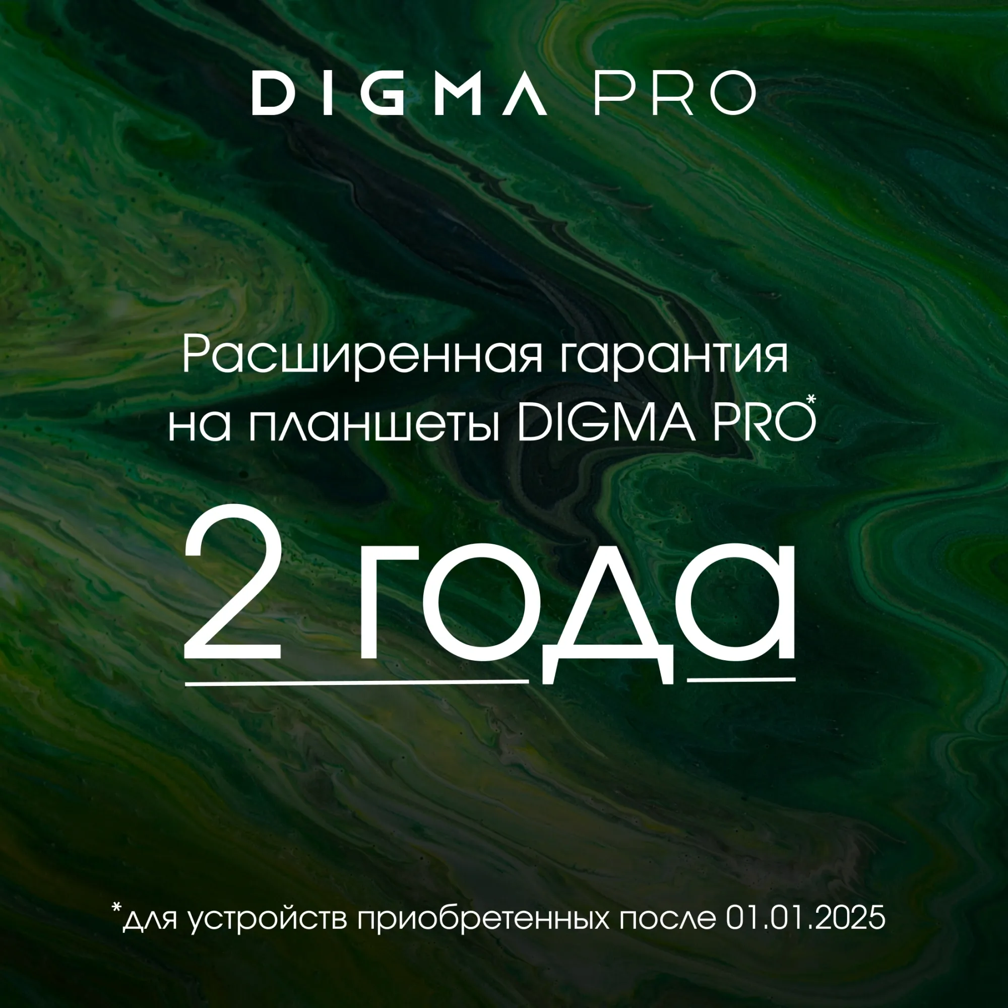 Планшет Digma Pro Zenith T606 (1.6) 8C RAM8Gb ROM128Gb 11" IPS 1920x1200 4G 2Sim Android 14 графит 13Mpix 5Mpix BT WiFi microSD 1Tb 8000mAh