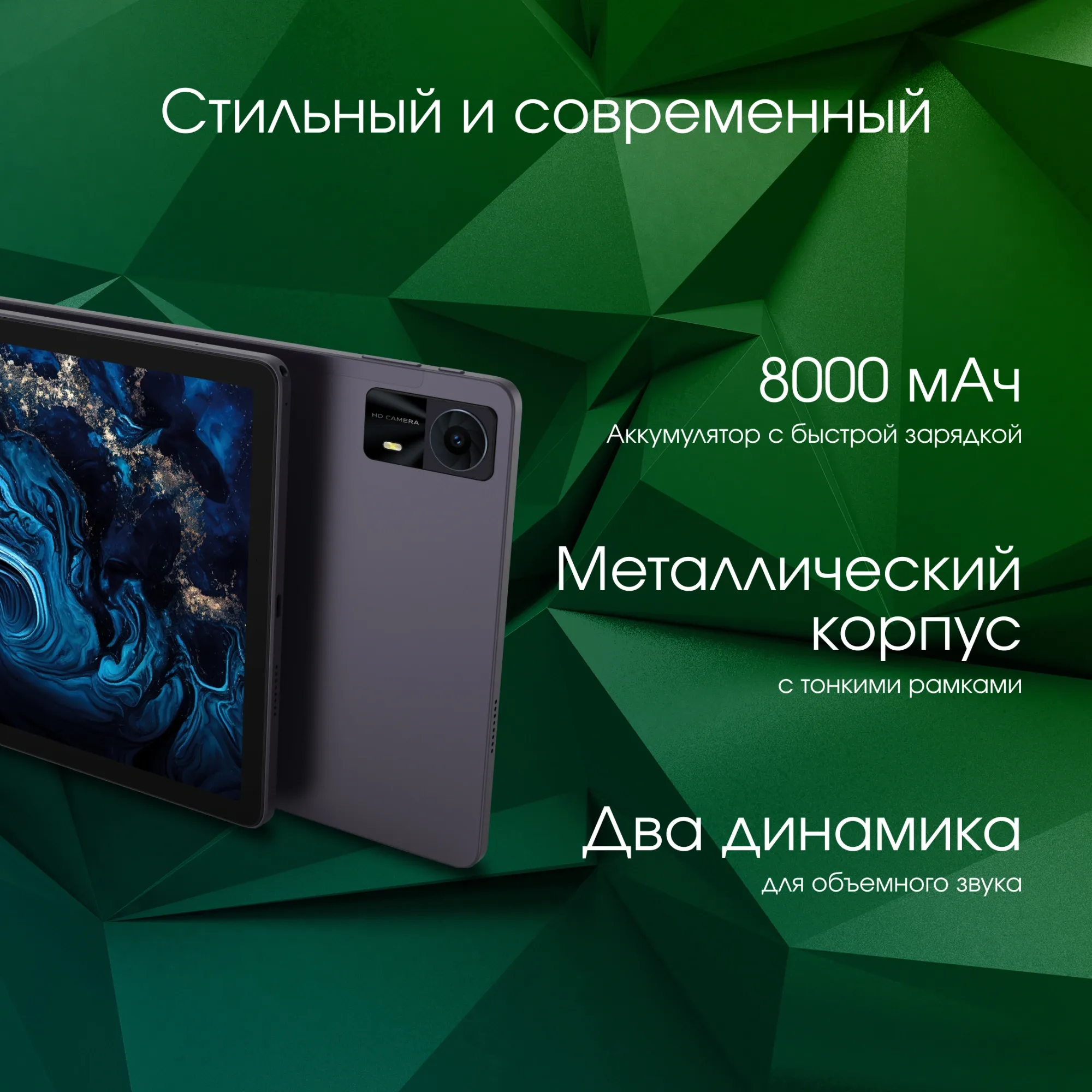 Планшет Digma Pro Zenith T606 (1.6) 8C RAM8Gb ROM128Gb 11" IPS 1920x1200 4G 2Sim Android 14 графит 13Mpix 5Mpix BT WiFi microSD 1Tb 8000mAh