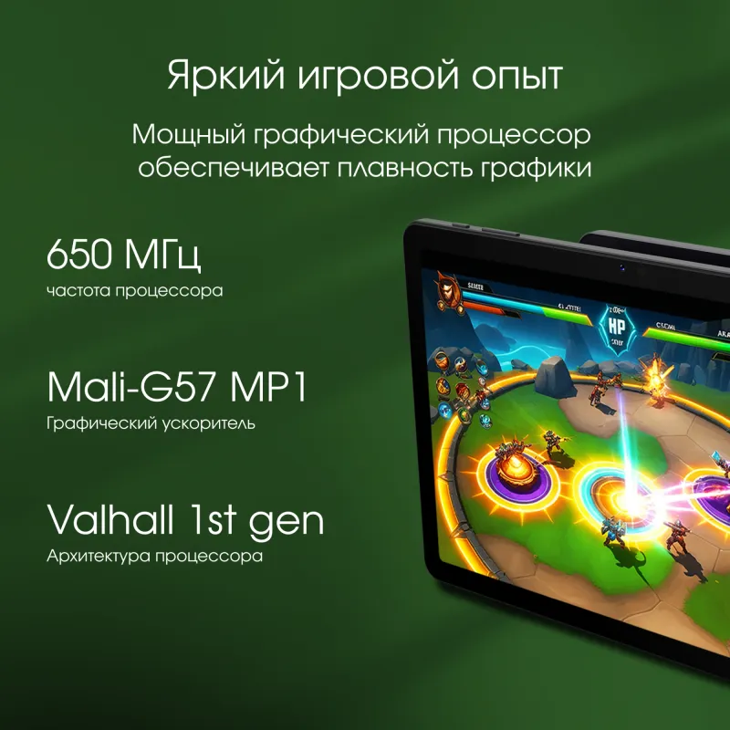 Планшет Digma Pro Zoom T606 (1.6) 8C RAM8Gb ROM256Gb 10.1" IPS 1920x1200 4G 2Sim Android 14 темно-серый 13Mpix 5Mpix BT WiFi microSD 1Tb 7000mAh 24hr 94hrs