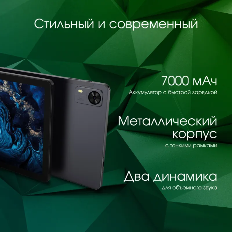 Планшет Digma Pro Zoom T606 (1.6) 8C RAM8Gb ROM256Gb 10.1" IPS 1920x1200 4G 2Sim Android 14 темно-серый 13Mpix 5Mpix BT WiFi microSD 1Tb 7000mAh 24hr 94hrs
