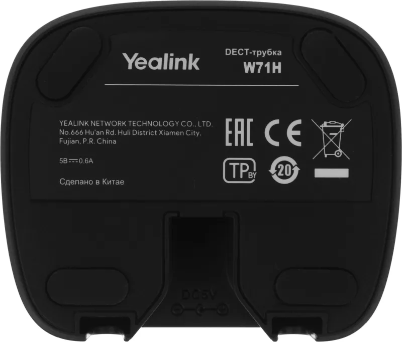 YEALINK W71P (база W70B+трубка W71H) до 10 SIP-аккаунтов, до 10 трубок на базу, до 20 вызовов, шт