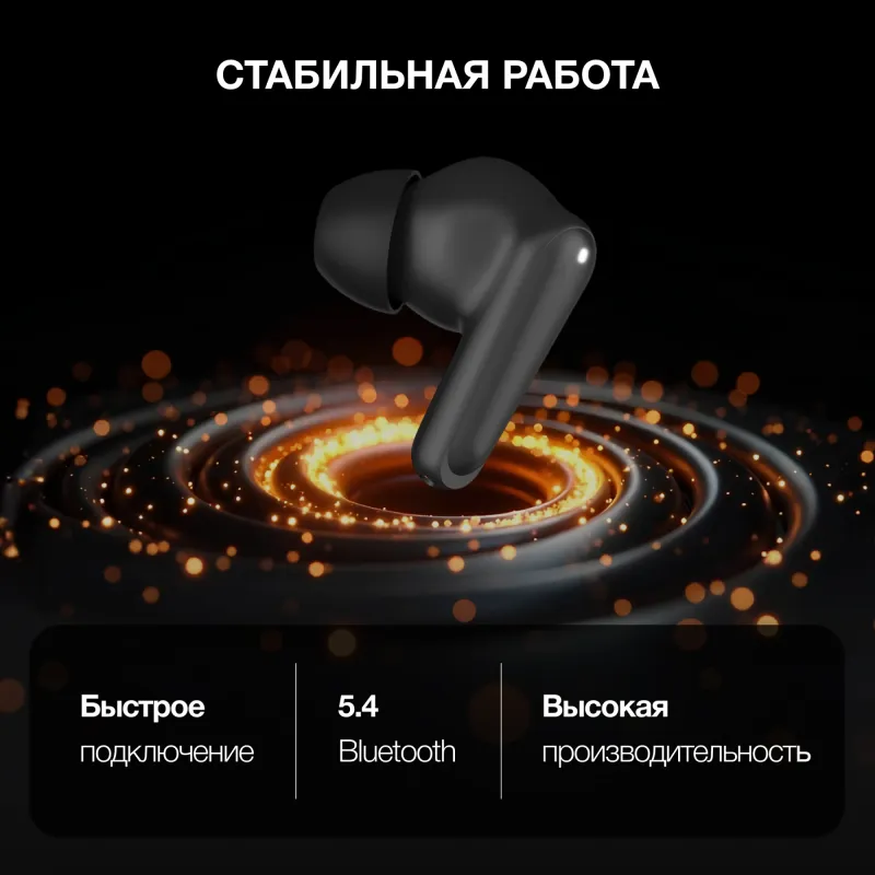 Гарнитура вкладыши Hyundai H-EP203 черный беспроводные bluetooth в ушной раковине (HEP203B)