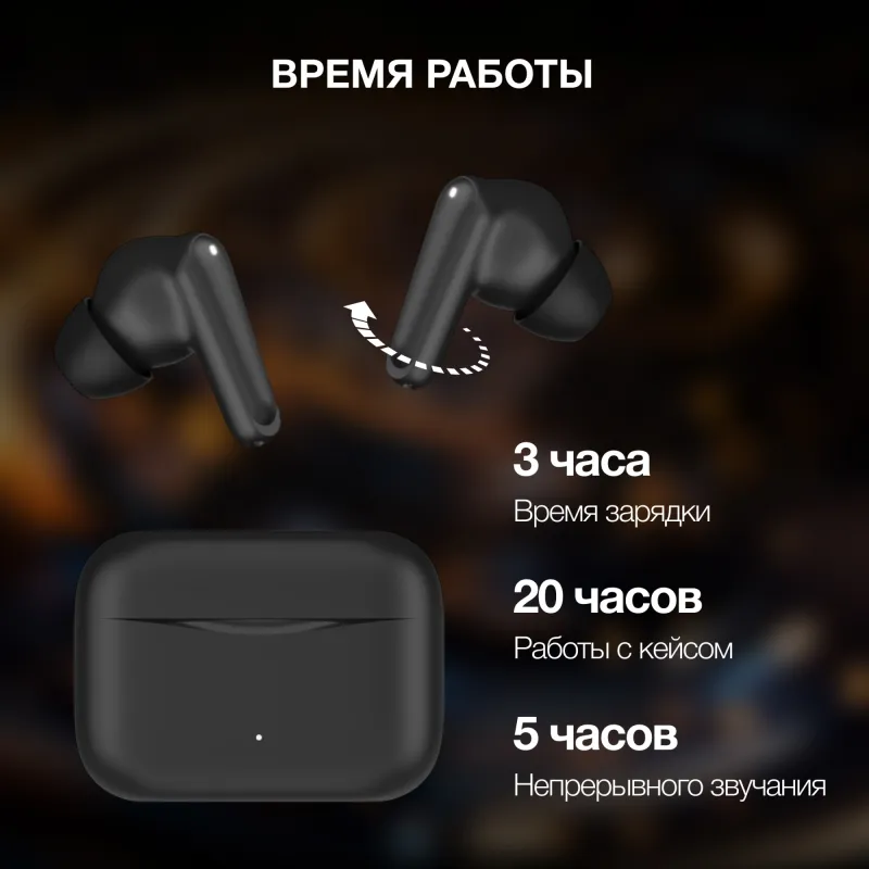 Гарнитура вкладыши Hyundai H-EP203 черный беспроводные bluetooth в ушной раковине (HEP203B)