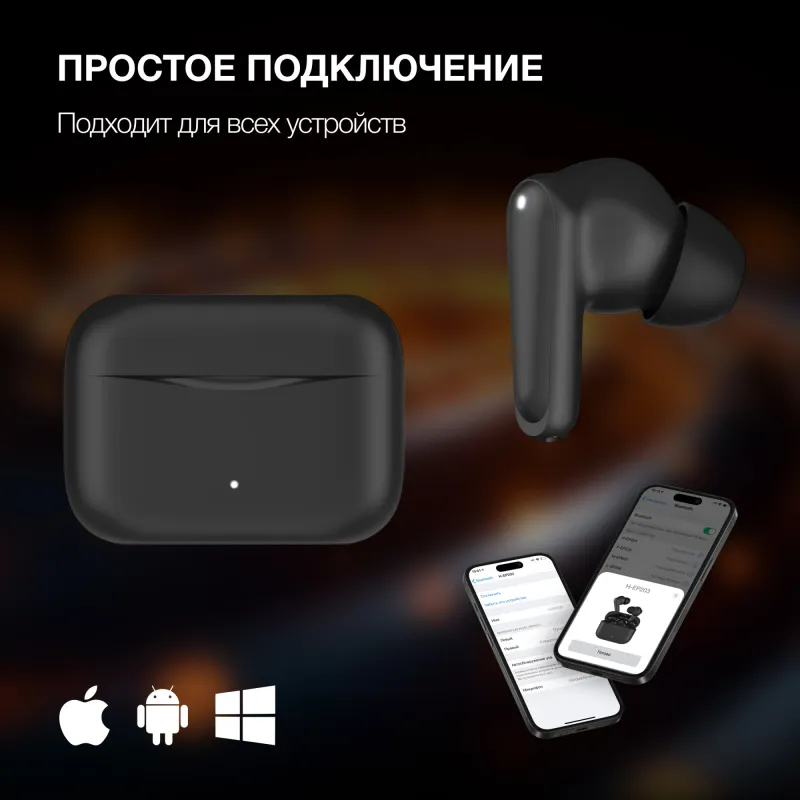 Гарнитура вкладыши Hyundai H-EP203 черный беспроводные bluetooth в ушной раковине (HEP203B)